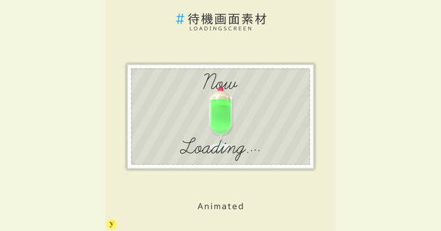 【配信用素材】待機画面素材