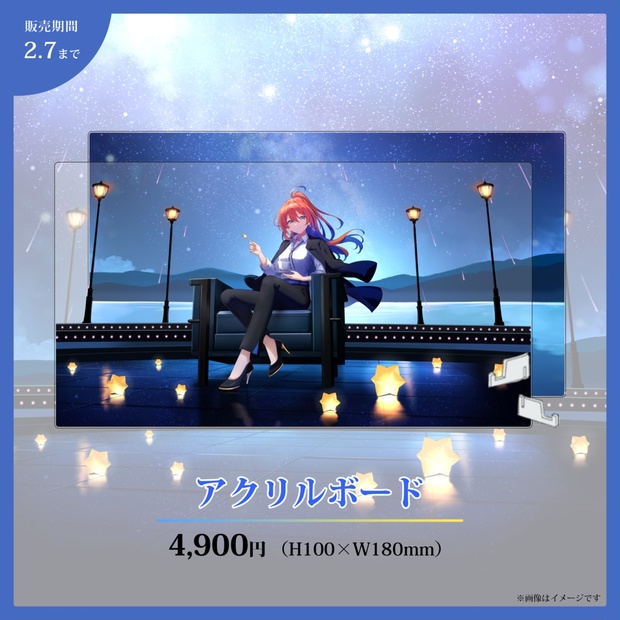 アクリルボード 6周年記念ver - Aq_arium公式 - BOOTH