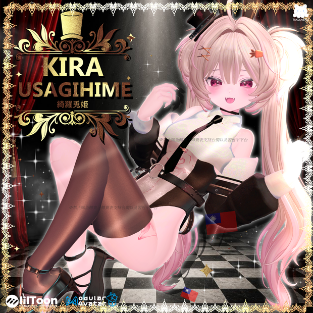 🪄🐰『Kira usagihime綺羅兎姫 』🐰🪄 14アバター対応✨♠️