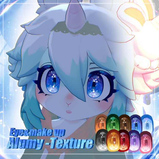 【Alumy -アルミィ-專用】3色Makeup &10色 EyeTexture 