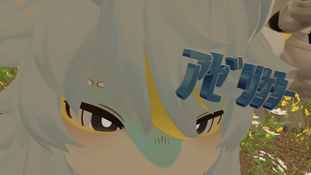 あぜりけうばっじ～～～