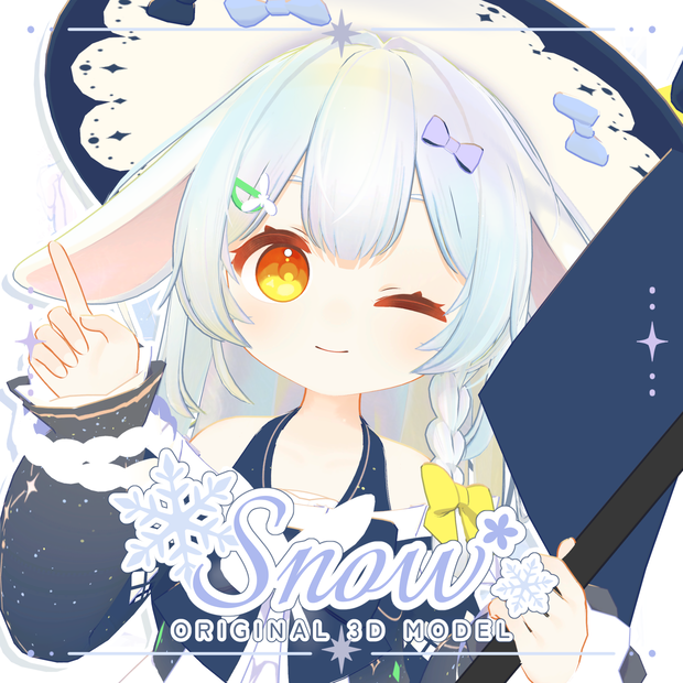 【9/18 18:00リリース】スノゥ*Snow【オリジナル3Dモデル】