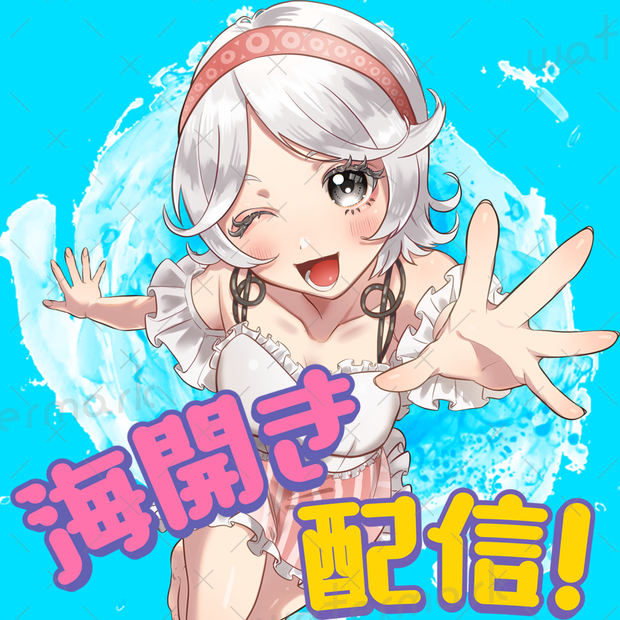 IRIAM素材　水着 海開きサムネイル