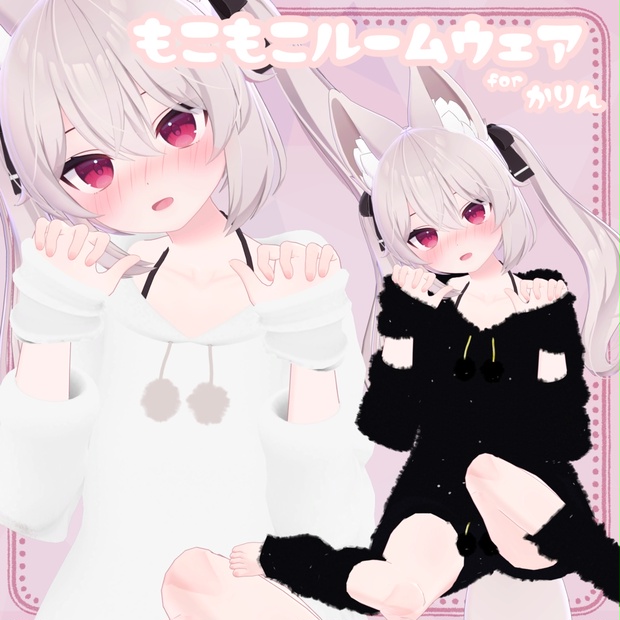 BOOTHサムネイル
