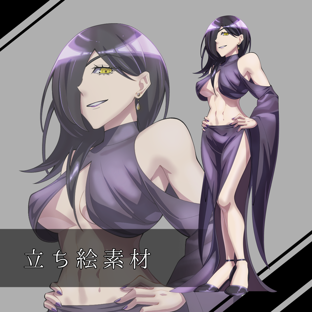 立ち絵素材