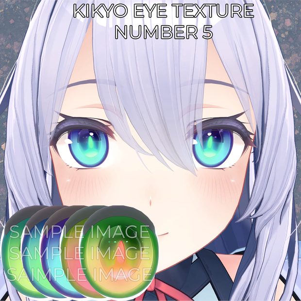 [桔梗対応] アイテクスチャ5