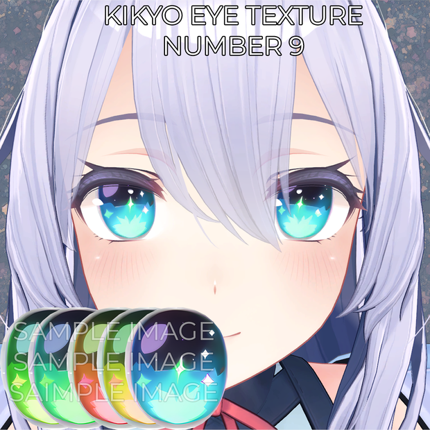 [桔梗対応] アイテクスチャ9