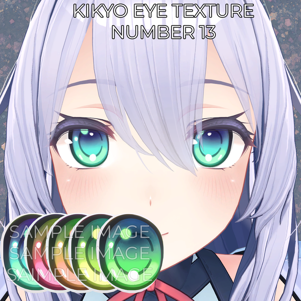 [桔梗対応] アイテクスチャ13