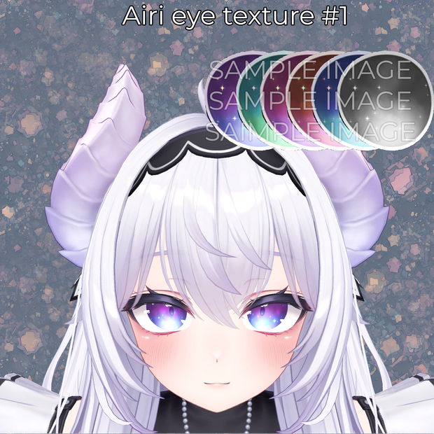 [愛莉対応] アイテクスチャ1