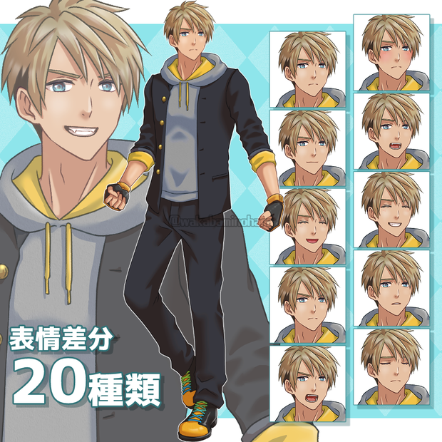 学生服姿の男子（表情20種）