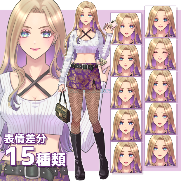 金髪ギャル風女子