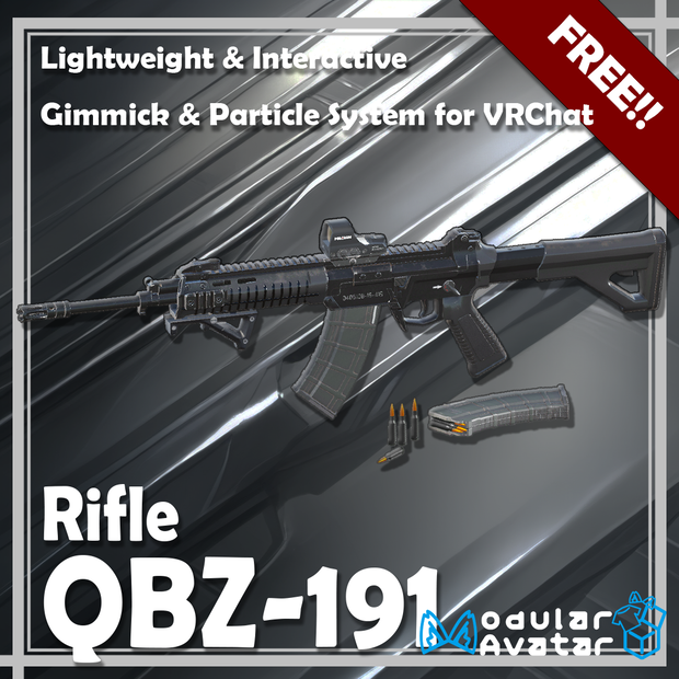 【無料】【VRChat向け】QBZ-191 System【ギミック付き】