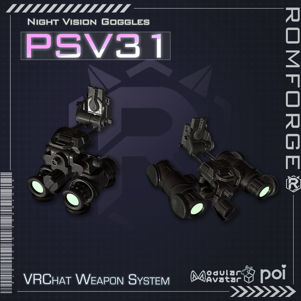 【VRChat想定】PSV31 (Night Vision Goggle) System夜視ゴーグル【ギミック付き】