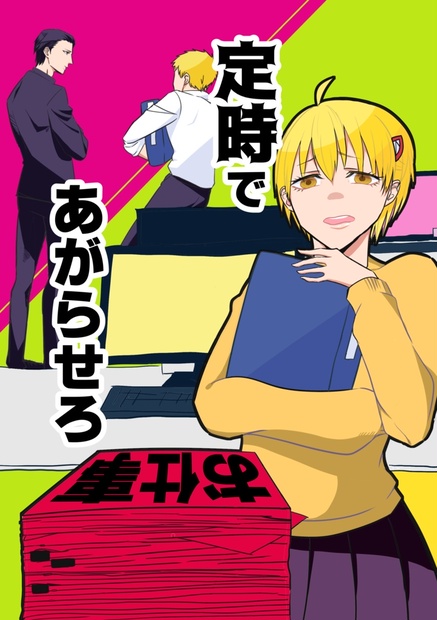 定時であがらせろ Swmr Hb6gdal Dj Booth