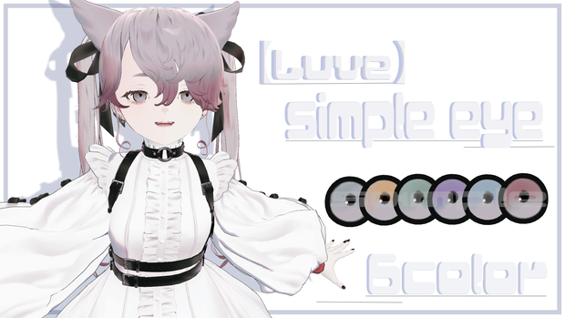 【ルヴ -Luve- 専用】simple eye