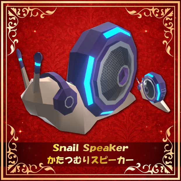 SnailSpeaker / かたつむりスピーカー