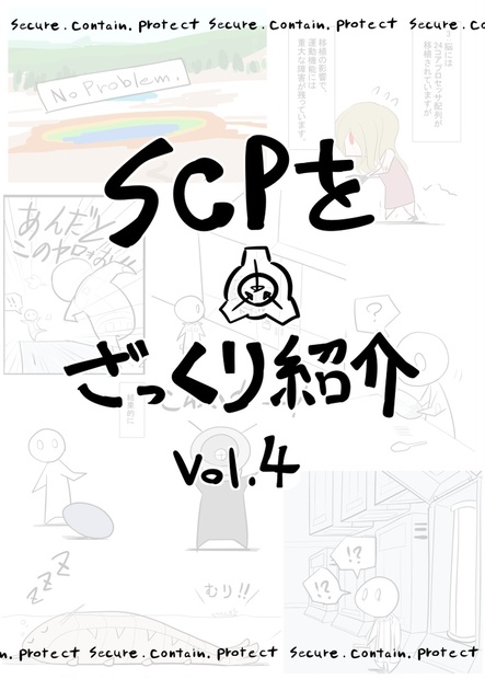 都市 伝説 漫画 pixiv 都市 伝説 漫画 pixiv