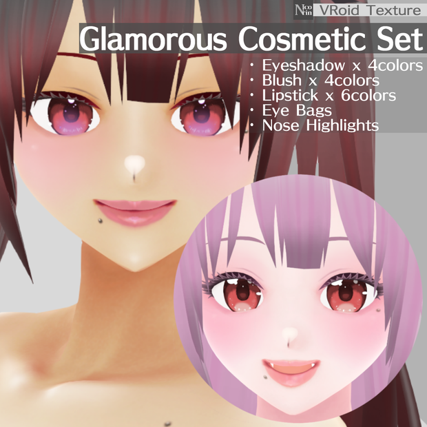 [VRoid] Glamorous Cosmetic Set [VRoid β & Stable ver.]