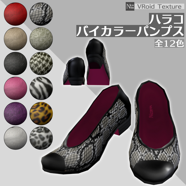 [VRoid] Bicolor Pumps [VRoid β & Stable ver.]