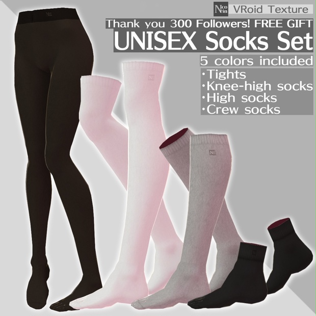 FREE Unisex Socks Set for VRoid