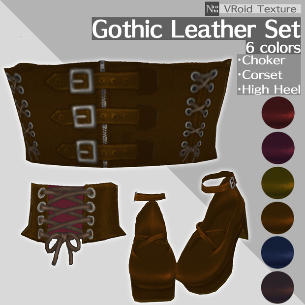 [VRoid] Gothic Leather Set [VRoid β & Stable ver.]