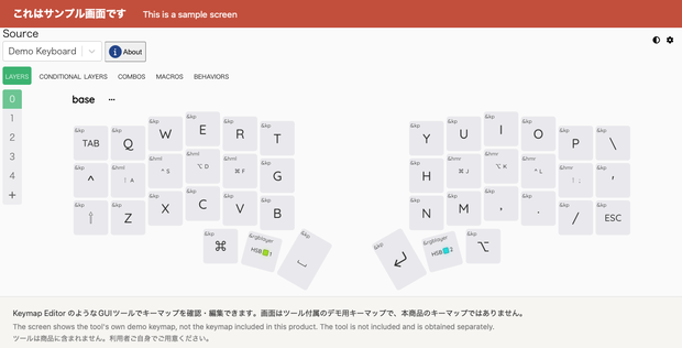 分割キーボードroBa, mona2専用キーマップ｜Windows、MacBook両機種対応 | 現役エンジニアが使用
