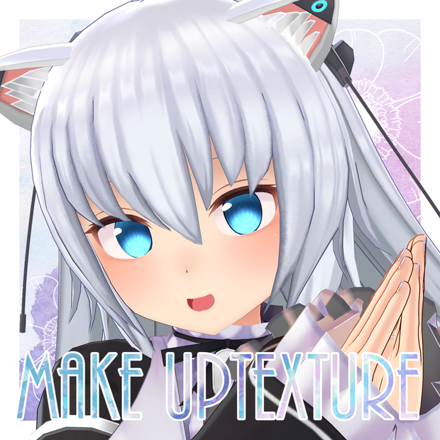 【ますきゃっとぷらす用】ふんわりメイクテクスチャ【4種】