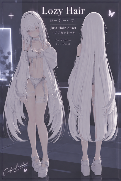 【Lozy Hair - ロージーヘア】PC・Quest対応 | VRChat Hair Asset | Cola Avatars | ( SALE ) ( セール )