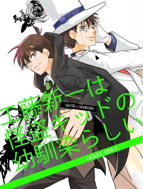 工藤キット様 確認用】