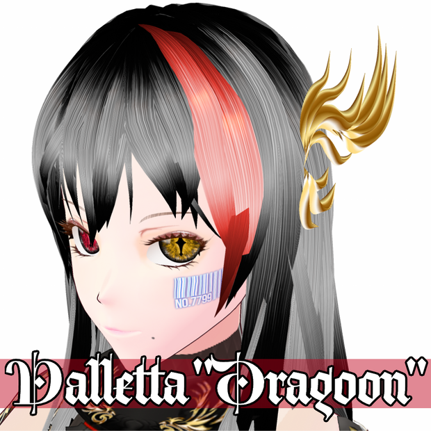 VRoid用 ヘアアクセサリー 龍姫 - Valletta "Dragoon"