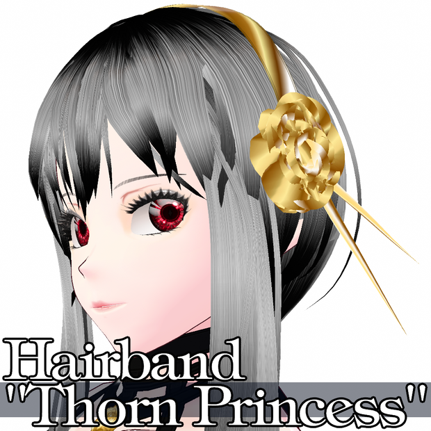 VRoid用 ヘアアクセサリー いばら姫 - Hairband "Thorn Princess"