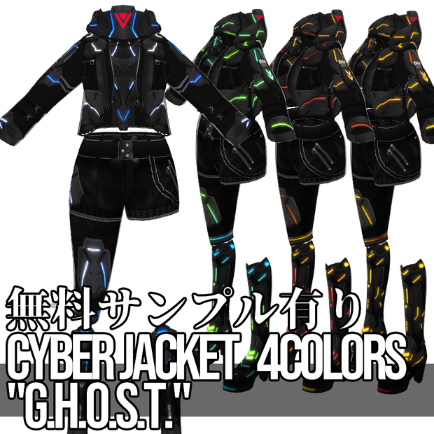 VRoid用 4色展開 サイバージャケット "G.H.O.S.T." - Cyber Jacket "G.H.O.S.T." 4Colors