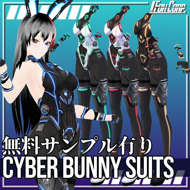 VRoid用 4x2色展開 サイバーバニースーツ - Cyber Bunny Suits 4x2Colors