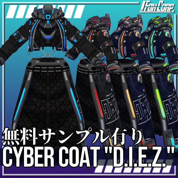 VRoid用 4x2色展開 サイバーコート "D.I.E.Z." - Cyber Coat "D.I.E.Z." 4x2Colors