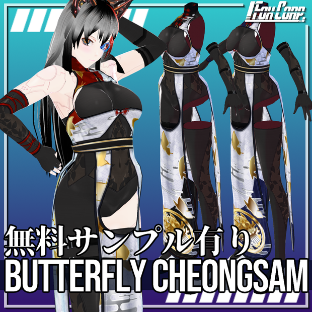 VRoid用 3色展開 蝶柄チャイナドレス - Butterfly Cheongsam 3Colors