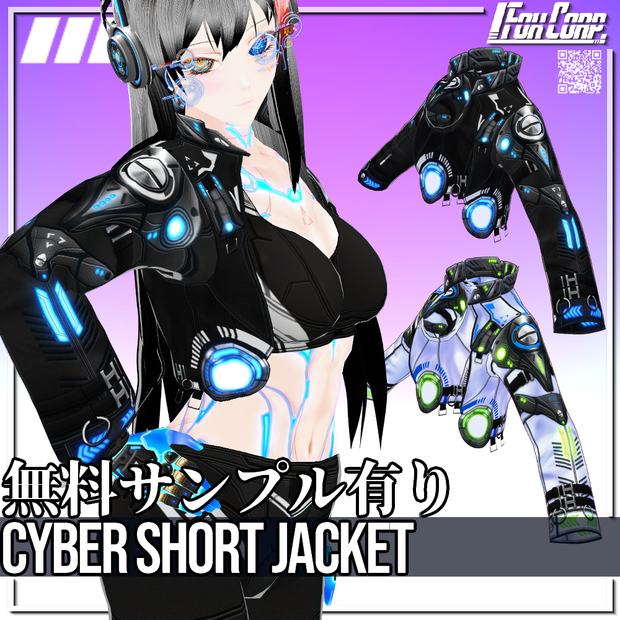 VRoid用 4*4色展開 サイバーショートジャケット - Cyber Short Jacket 4*4 Colors