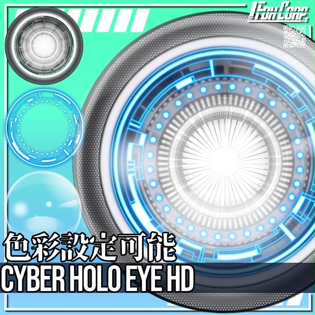 VRoid用 色調変更可能 サイバー ホログラフィック アイ HD- Cyber Holo 