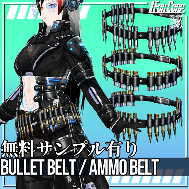 VRoid用 銃弾ベルト / バレットベルト 5パターン - Bullet Belt / Ammo Belt 5Patterns