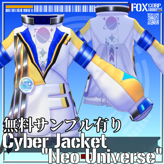 VRoid用 2色展開 サイバージャケット ネオユニヴァース - Cyber Jacket "Neo Universe" 2Colors