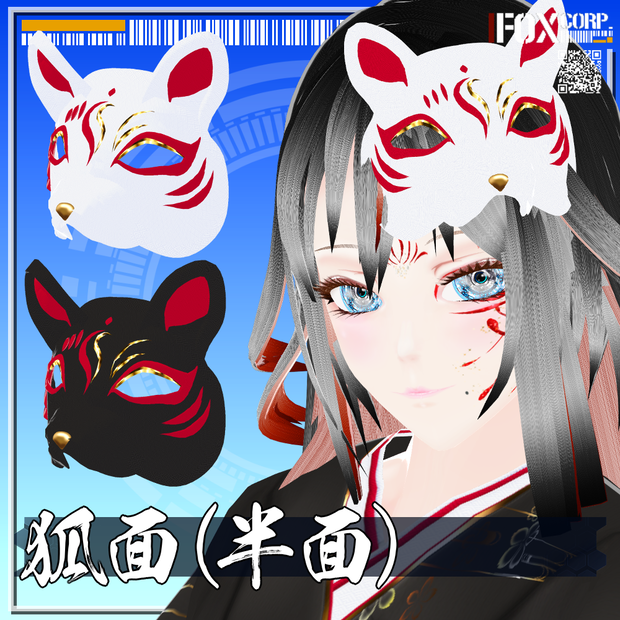 VRoid用 狐面(半面) - Japanese Fox Mask (Half)