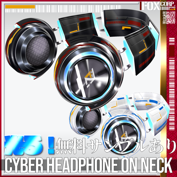 【光る！】VRoid用 8*6色展開 首掛けサイバーヘッドホン - Cyber Headphone on Neck 8*6Colors