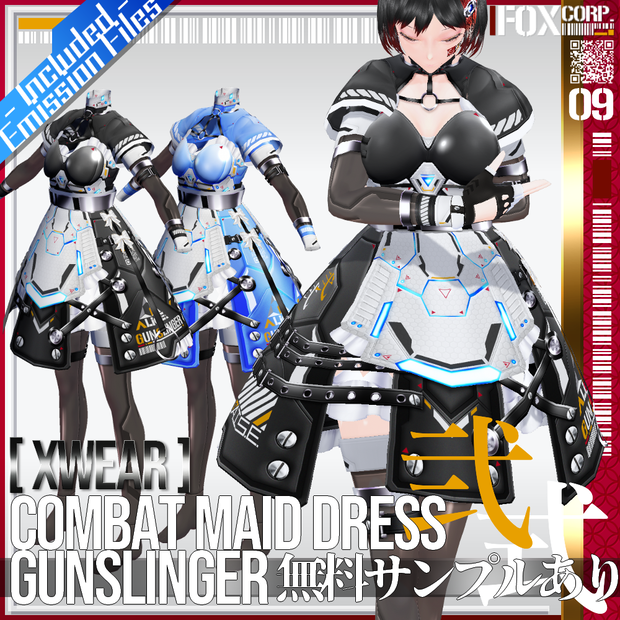 【発光可能】[XWear対応] VRoid用 8*6色展開 戦闘用サイバーメイド服 "ガンスリンガー弐式" - Cyber Combat Maid Dress "Gunslinger II"