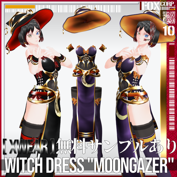 [XWear対応] VRoid用 4*4色展開 ウィッチドレス "ムーンゲイザー" - Witch Dress "Moongazer" 4*4Colors