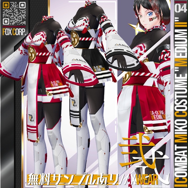MIE Costume様　参考資料用ページ② 23adf45d-5ddc-4369-b459-