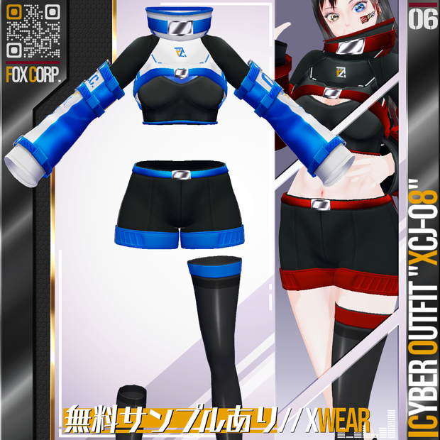 [XWear対応] VRoid用 8色展開 サイバーアウトフィット "XCJ-08" - Cyber Outfit "XCJ-08" 8Colors