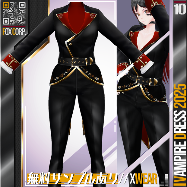 [XWear対応] VRoid用 吸血鬼ドレス 2025 - Vampire Dress 2025