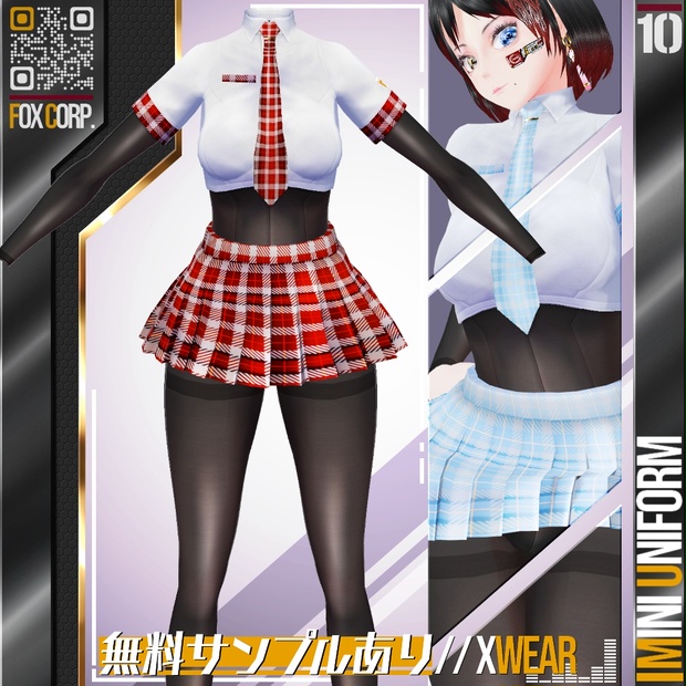 [XWear対応] VRoid用 9色展開 ミニユニフォーム - Mini Uniform 9Colors - Fox Corp. - BOOTH