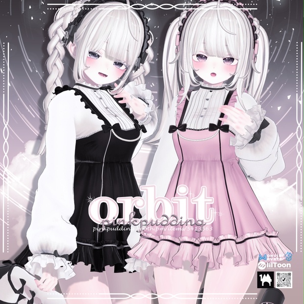 【 4アバター対応】 ORBIT 【VRChat向け衣装モデル】 - PINK 