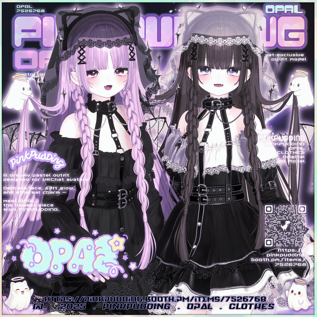 【12アバター対応】 ♡ 𝐎𝐩𝐚𝐥 ♡ 【VRChat向け衣装モデル】