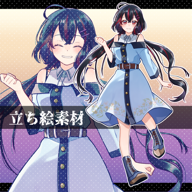 立ち絵素材_全身_女性_制服_浴衣